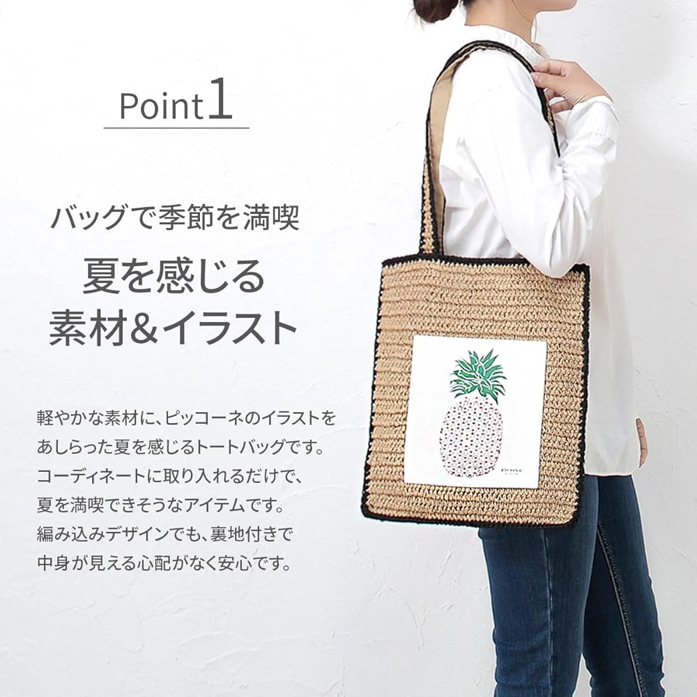 Amazon | かごバッグ トートバッグ A4 肩掛け レディース